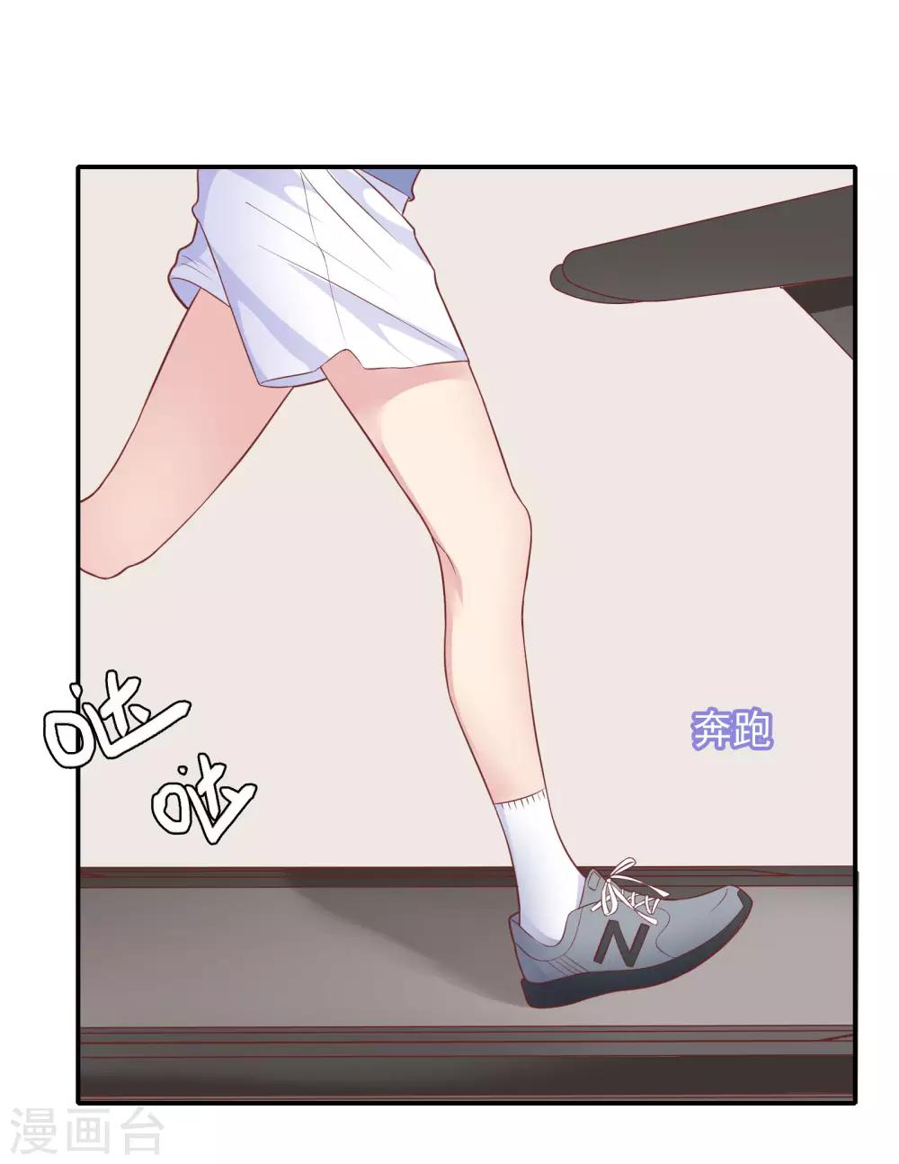 第23话 来咬我吧……1