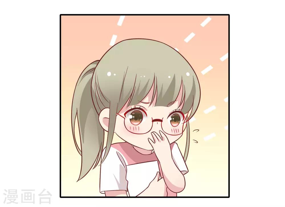 第25话 为所欲为……11