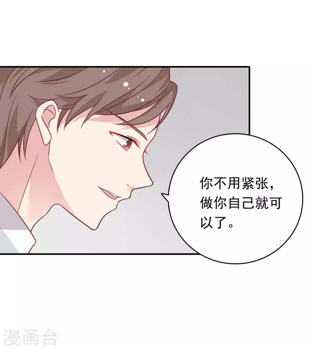 第25话 为所欲为……19