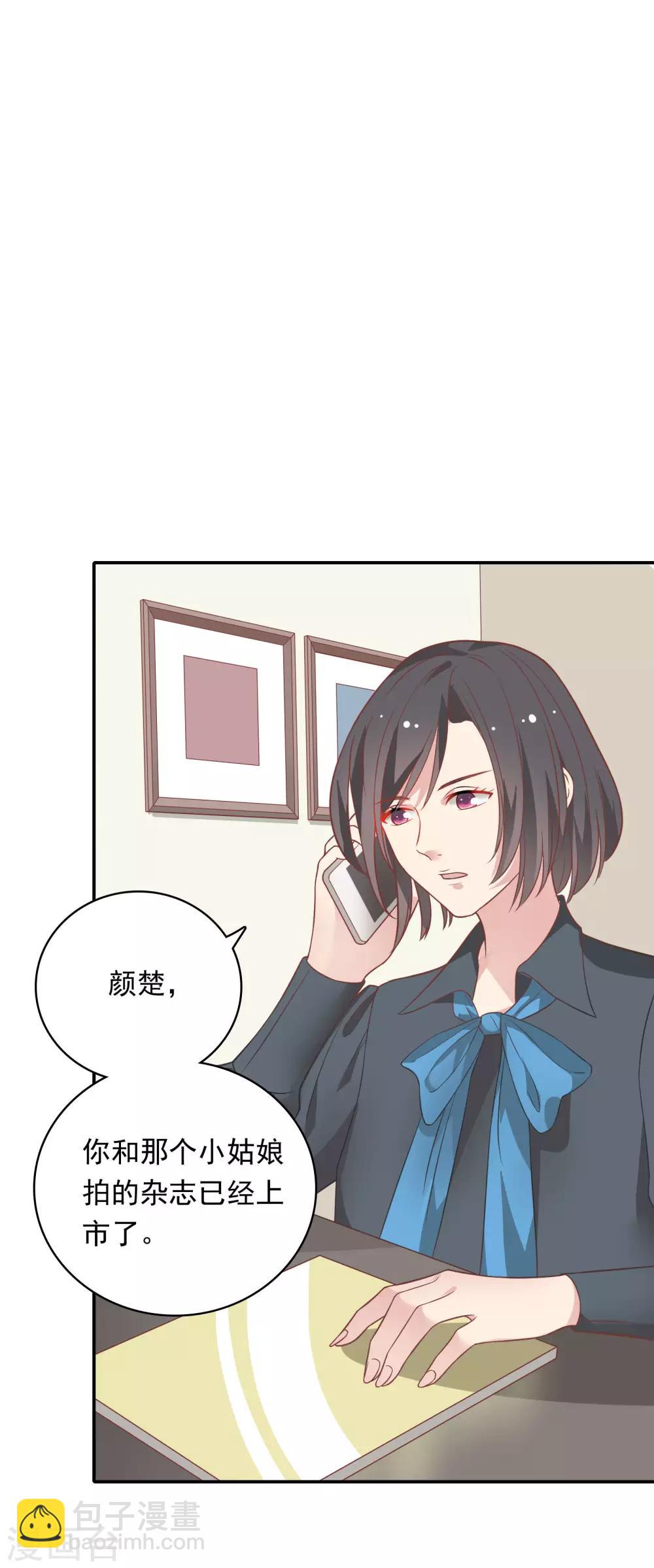 第25话 为所欲为……30