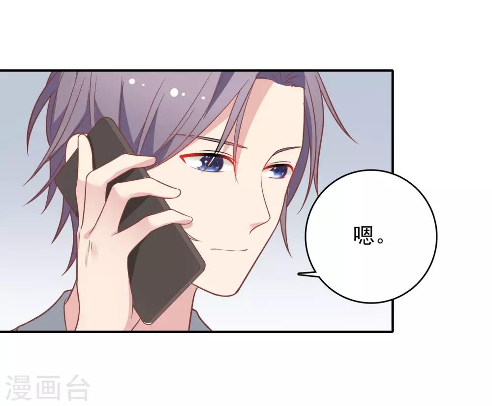 第25话 为所欲为……31