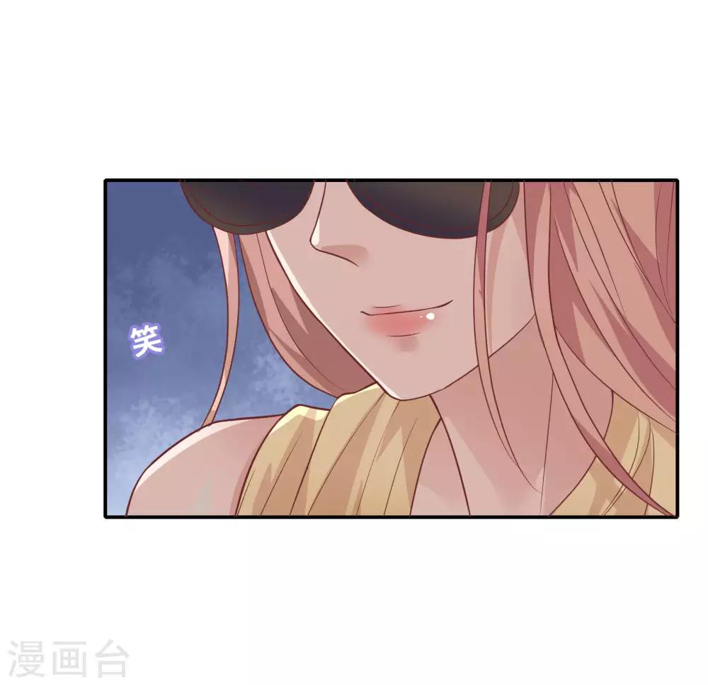 第25话 为所欲为……35