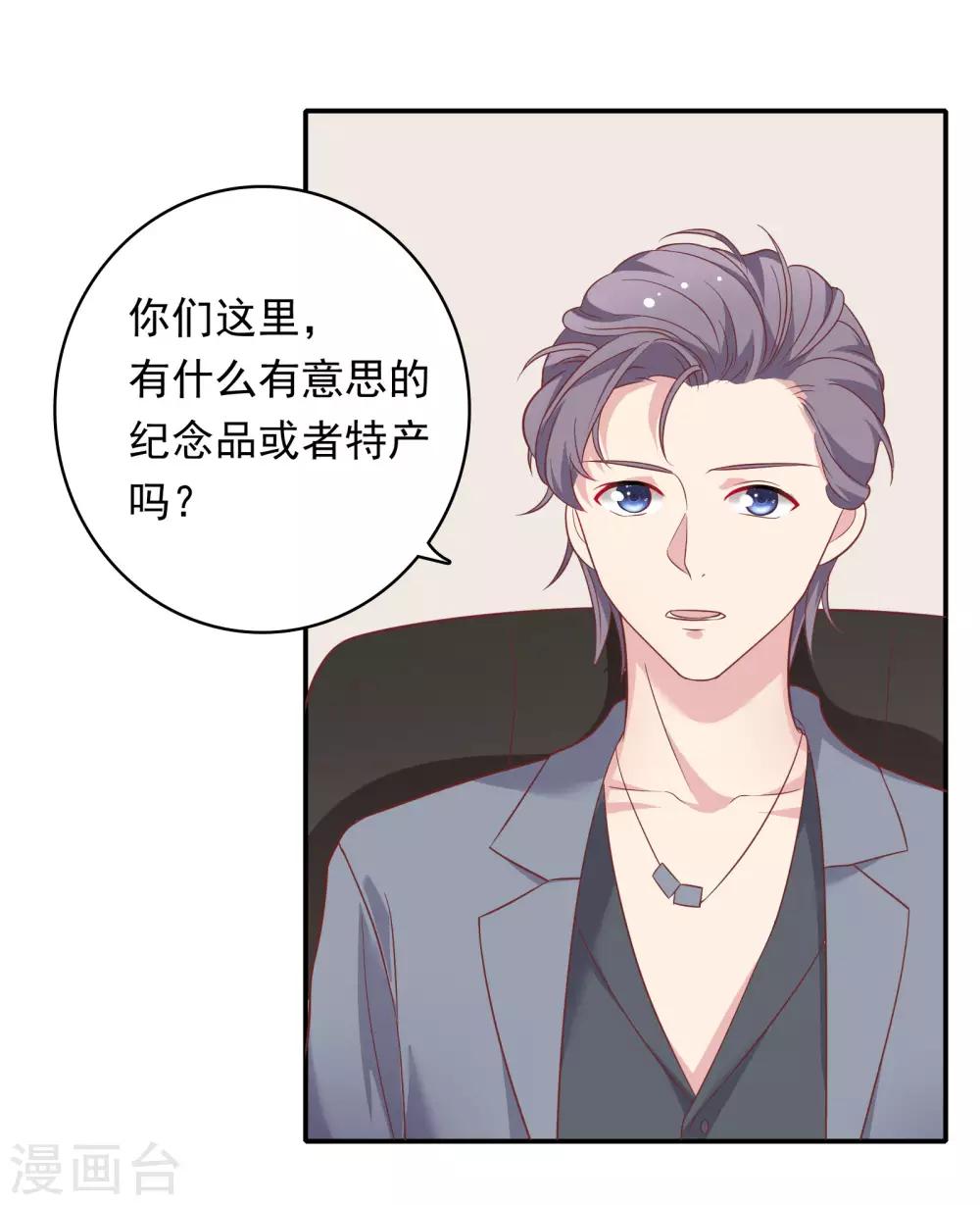 第25话 为所欲为……6
