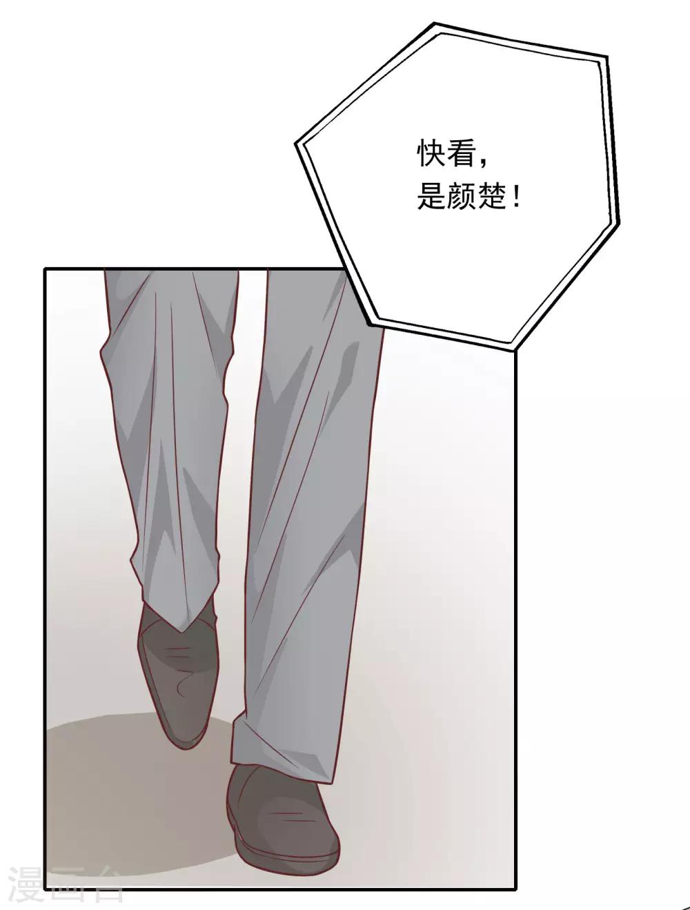 第30话 好疼……18