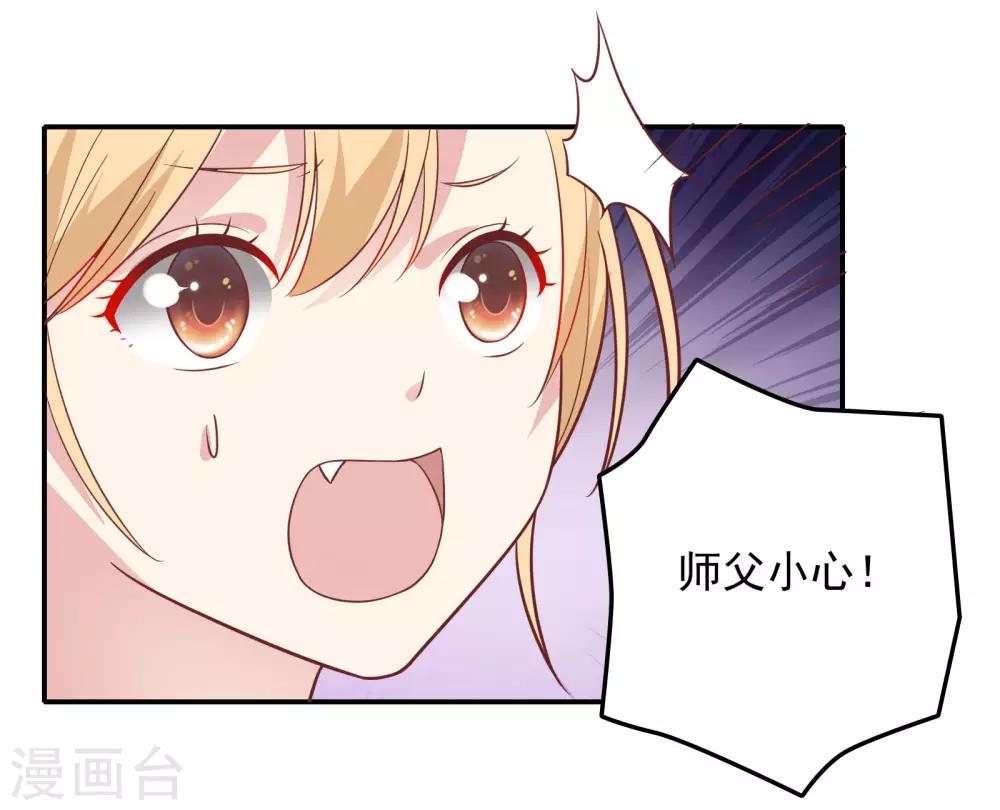第30话 好疼……26