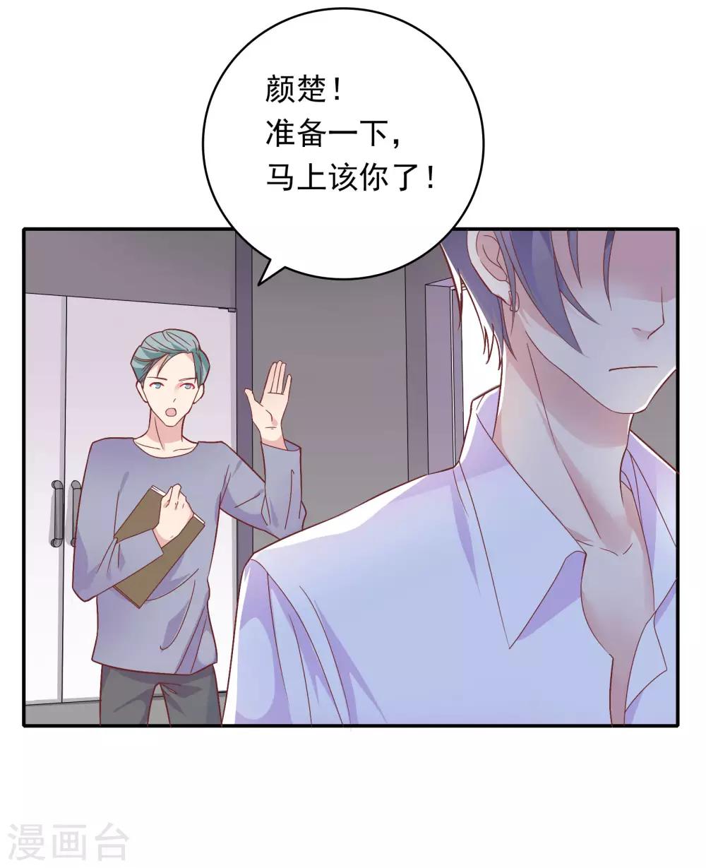 第31话 受伤了11