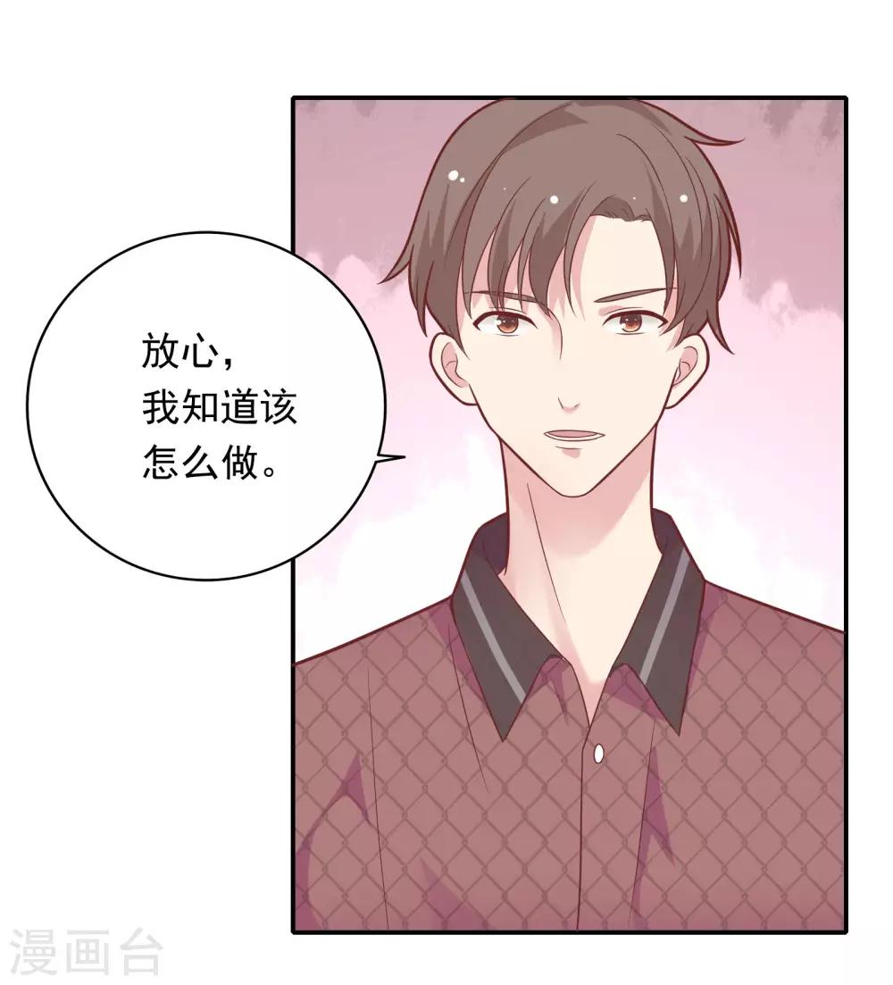 第31话 受伤了14