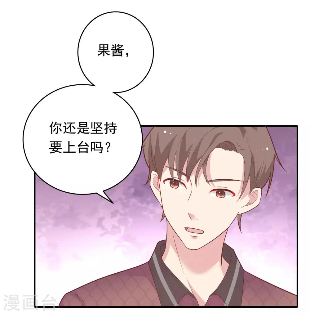 第31话 受伤了18