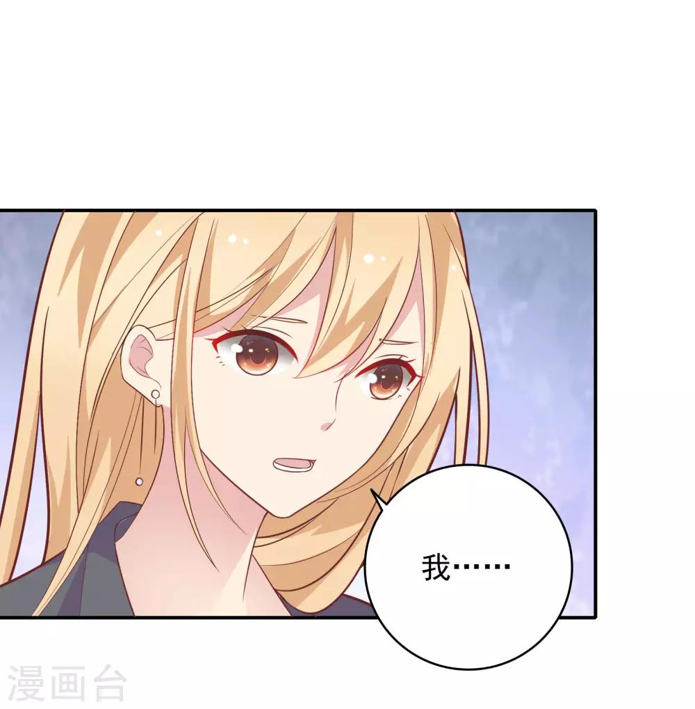 第31话 受伤了19