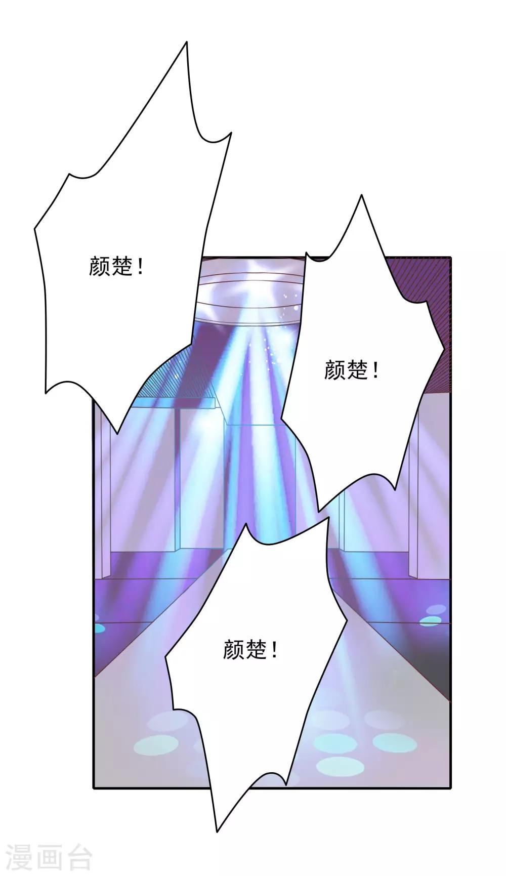 第31话 受伤了20