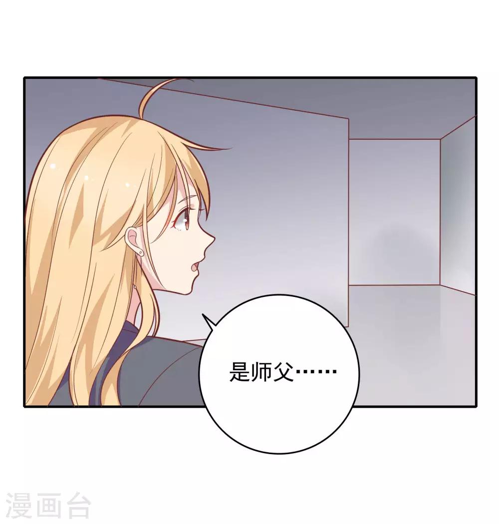 第31话 受伤了21