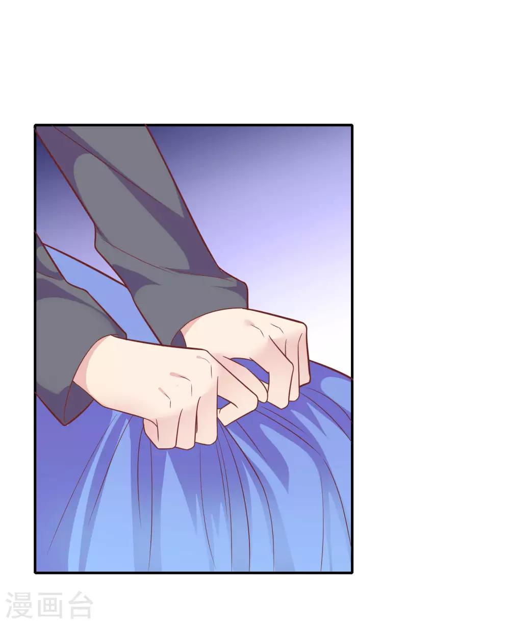 第31话 受伤了22