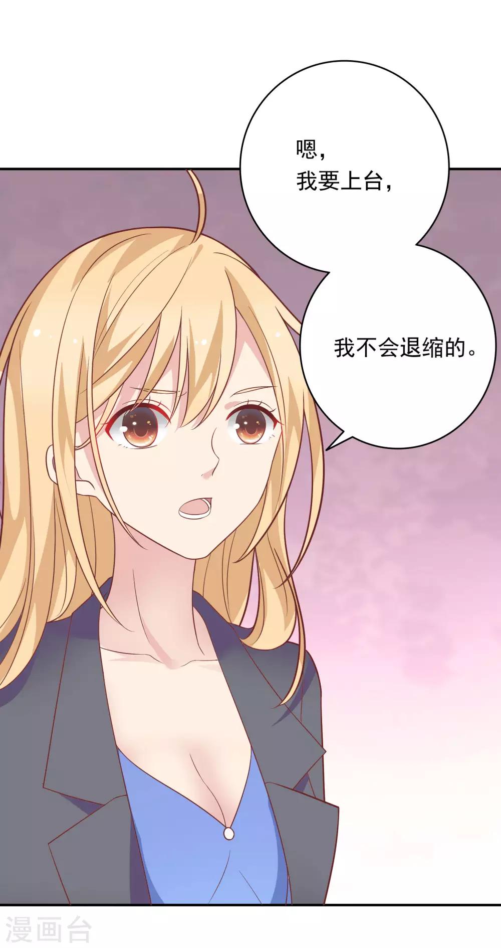 第31话 受伤了23