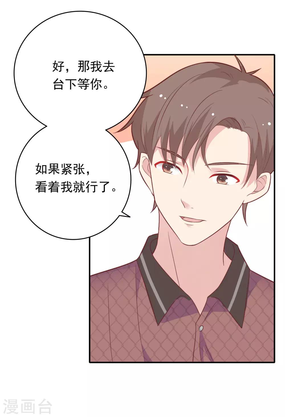 第31话 受伤了24