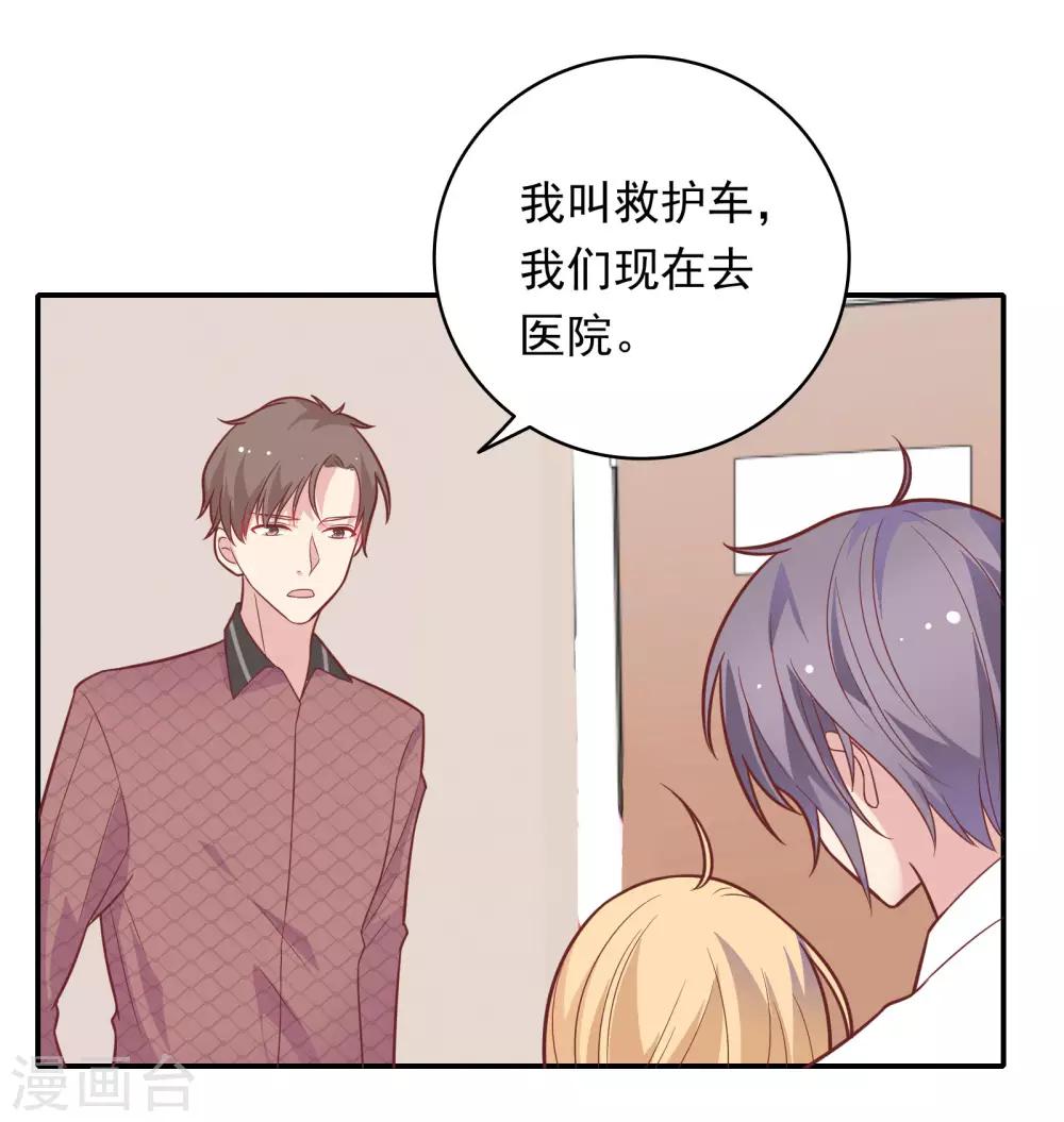 第31话 受伤了5