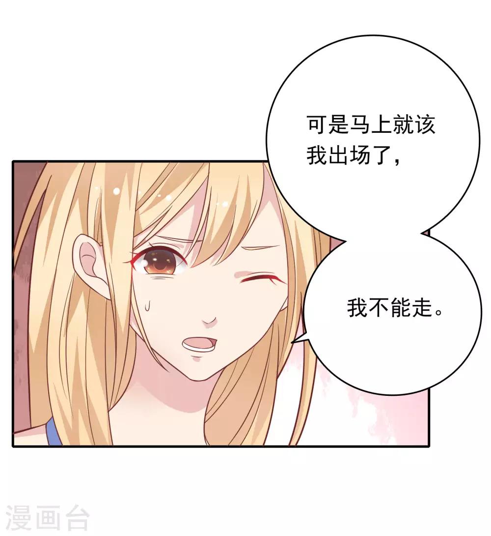 第31话 受伤了8