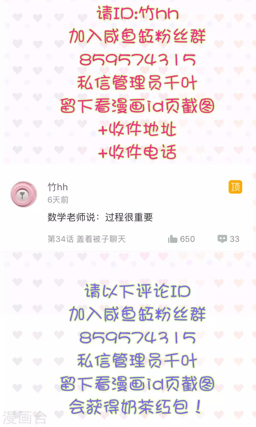 壁纸福利和中奖名单 来看看有你吗~1