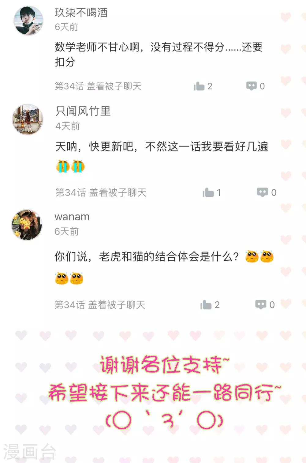 壁纸福利和中奖名单 来看看有你吗~2