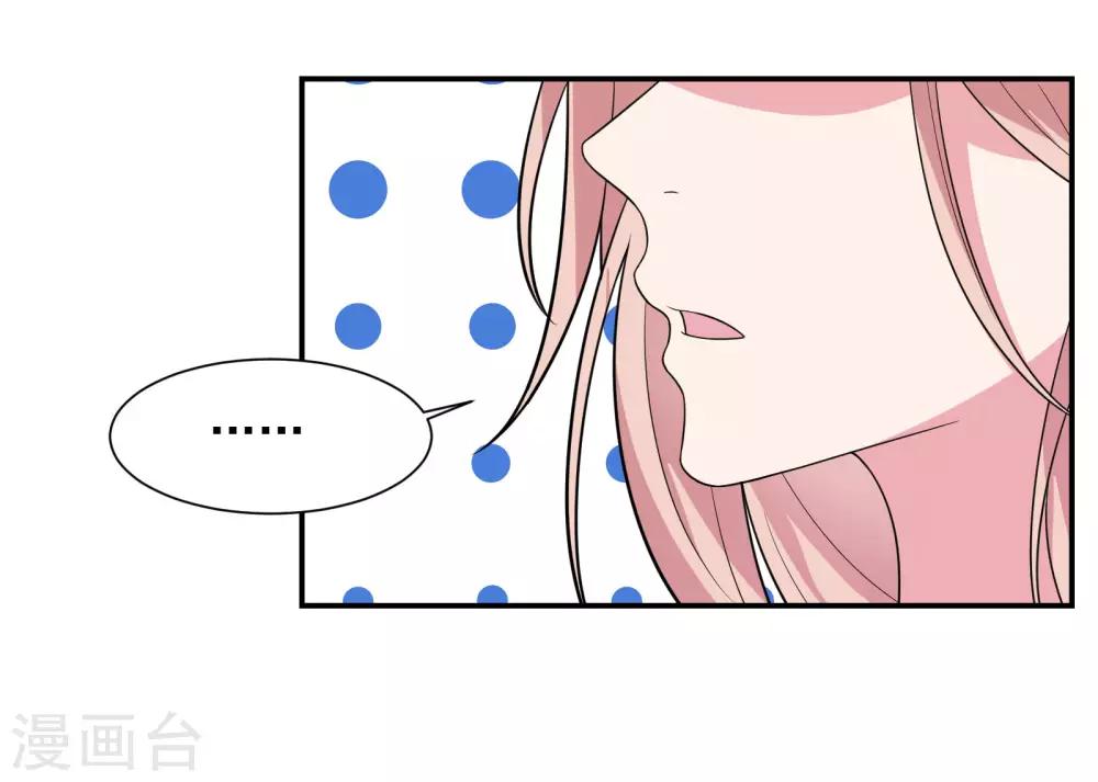 第36话 潜规则10