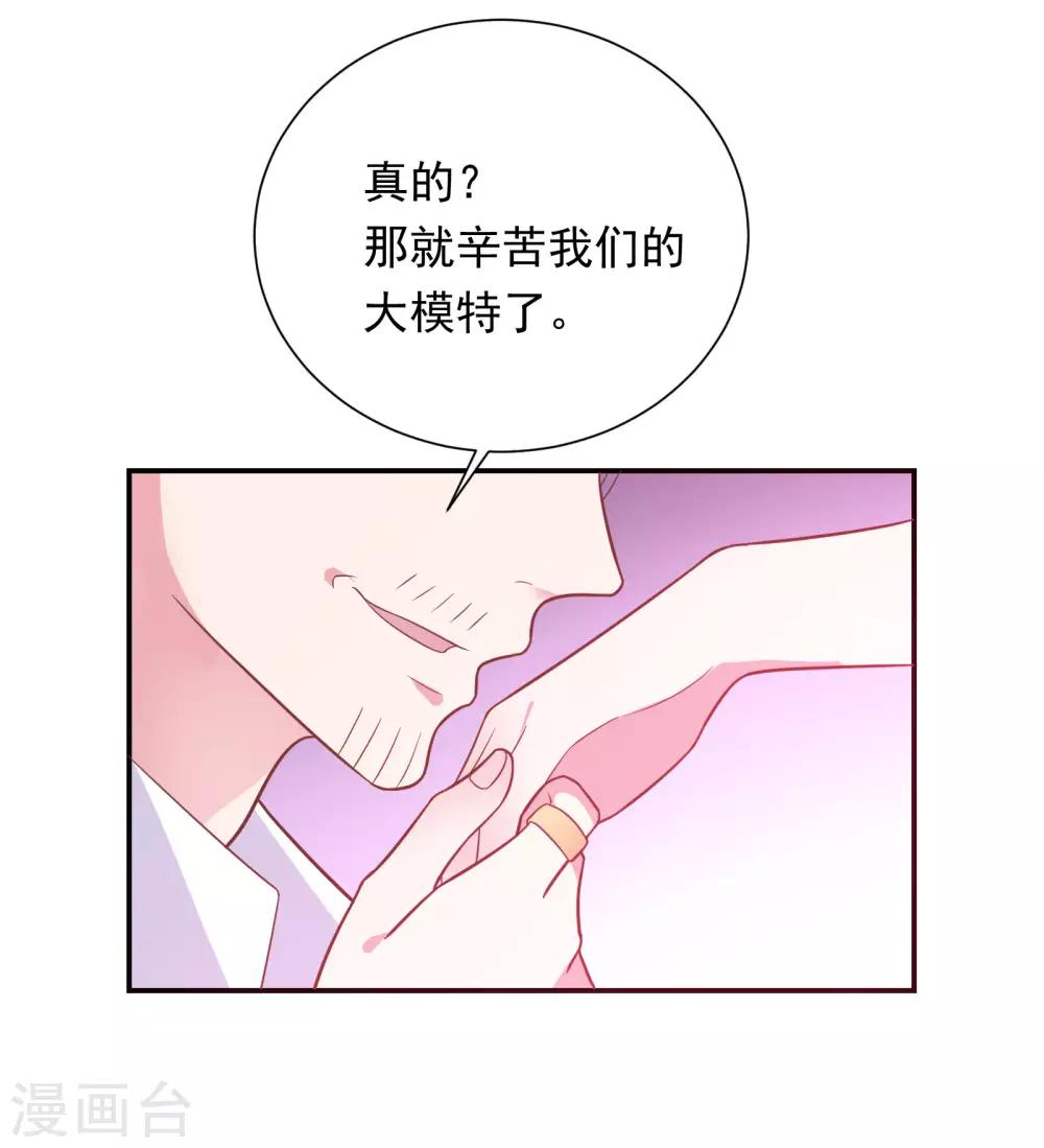 第36话 潜规则15