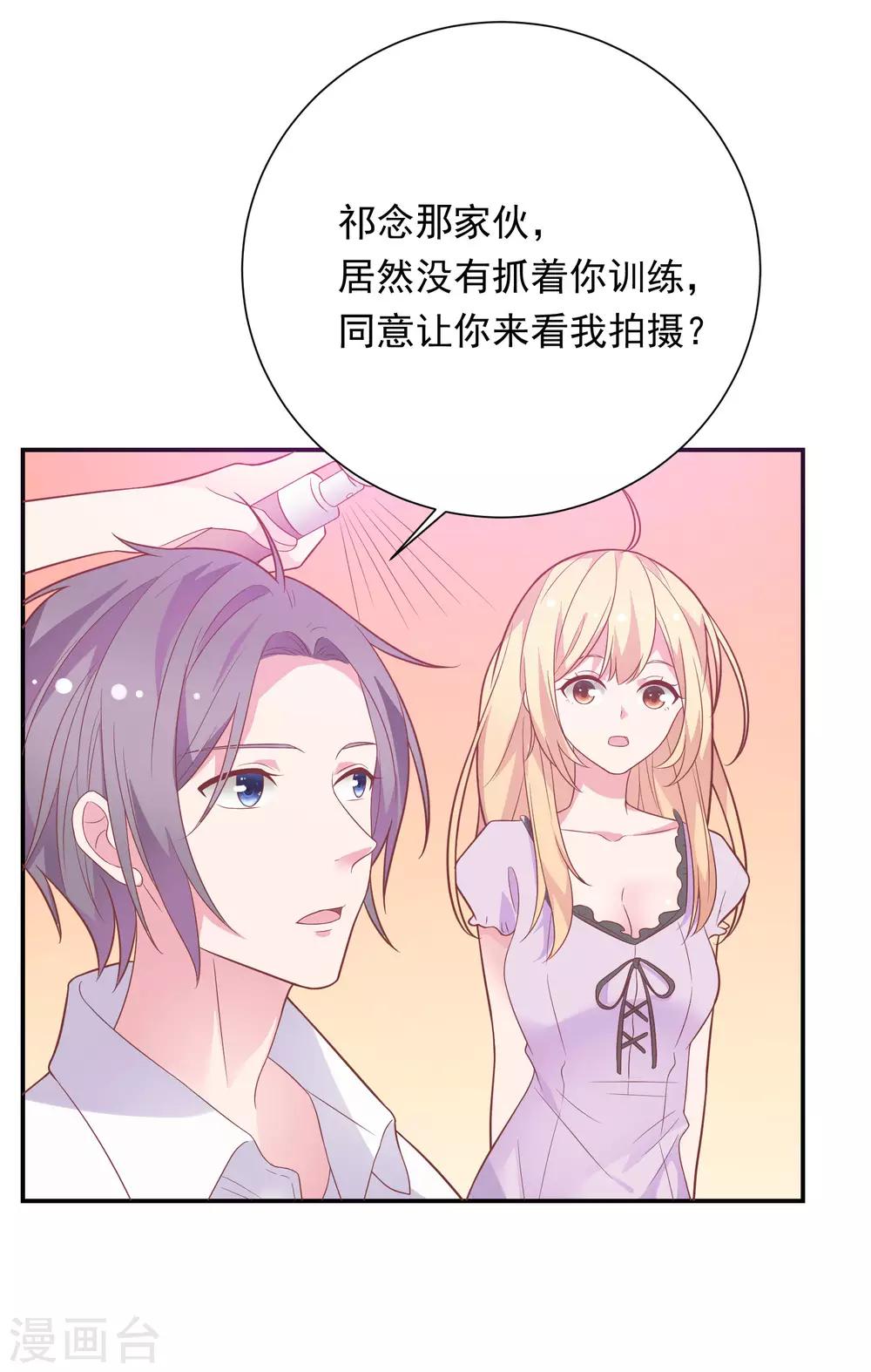 第36话 潜规则22