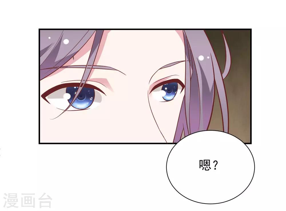 第36话 潜规则25