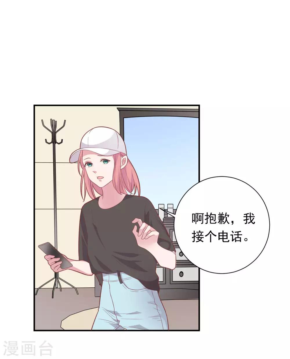 第36话 潜规则27