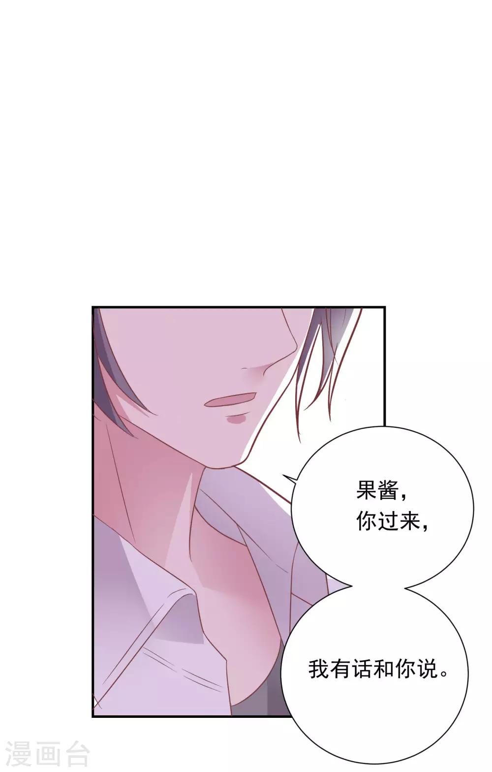 第36话 潜规则28