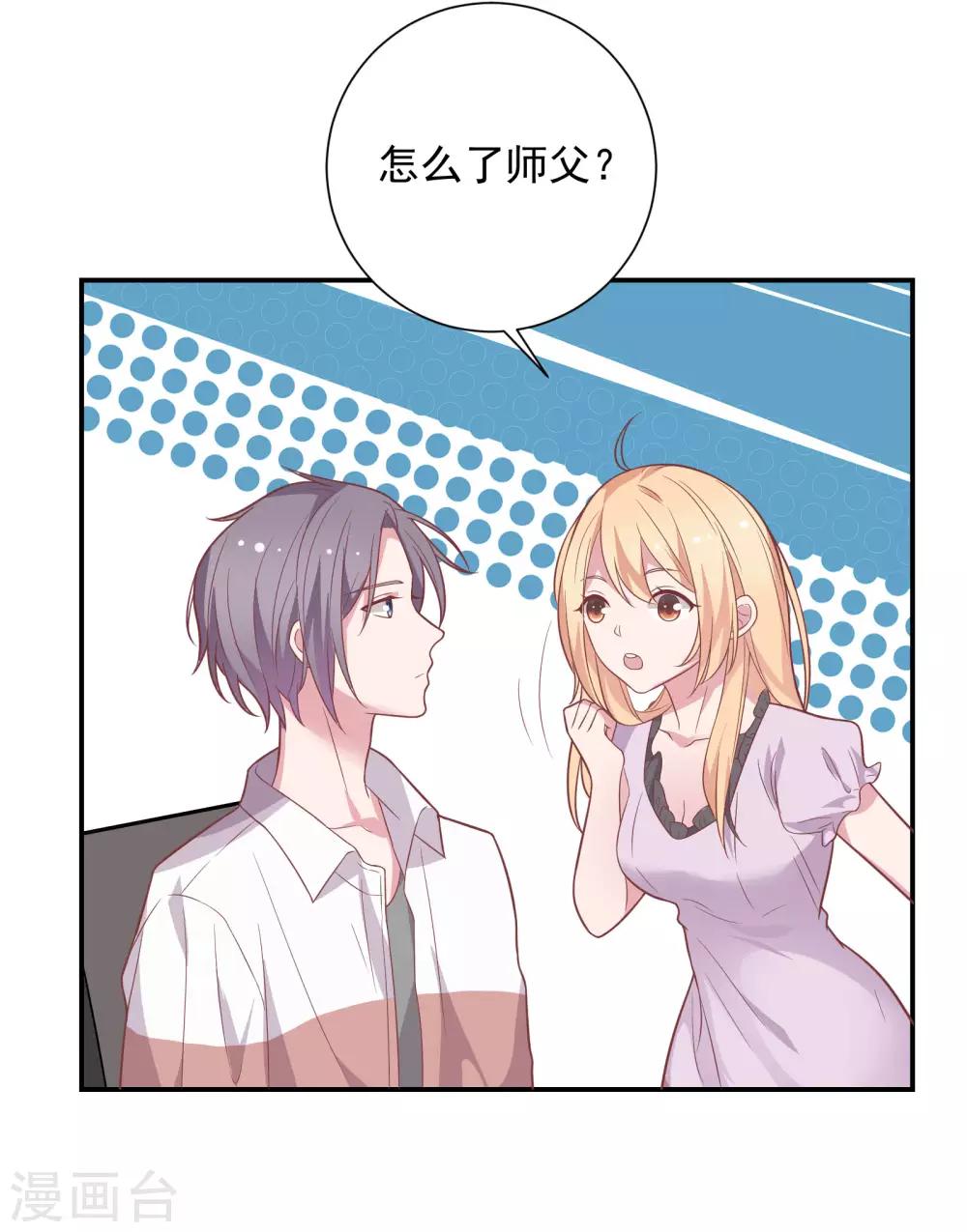 第36话 潜规则29