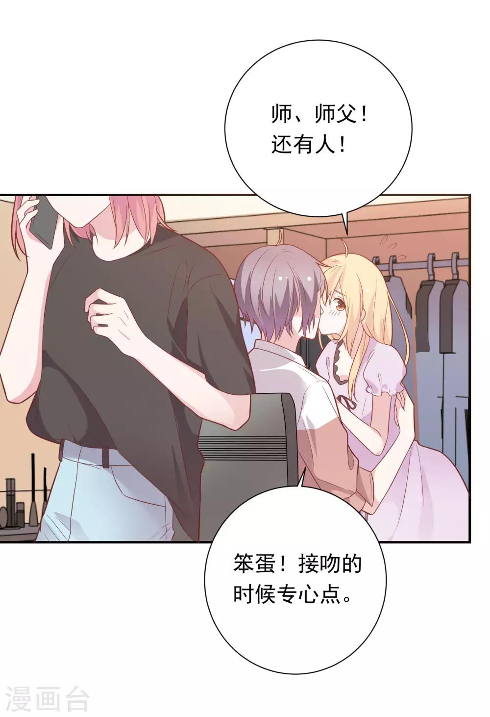 第36话 潜规则32