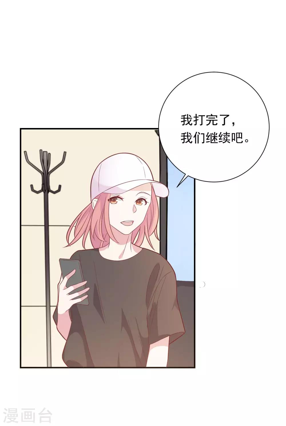 第36话 潜规则33