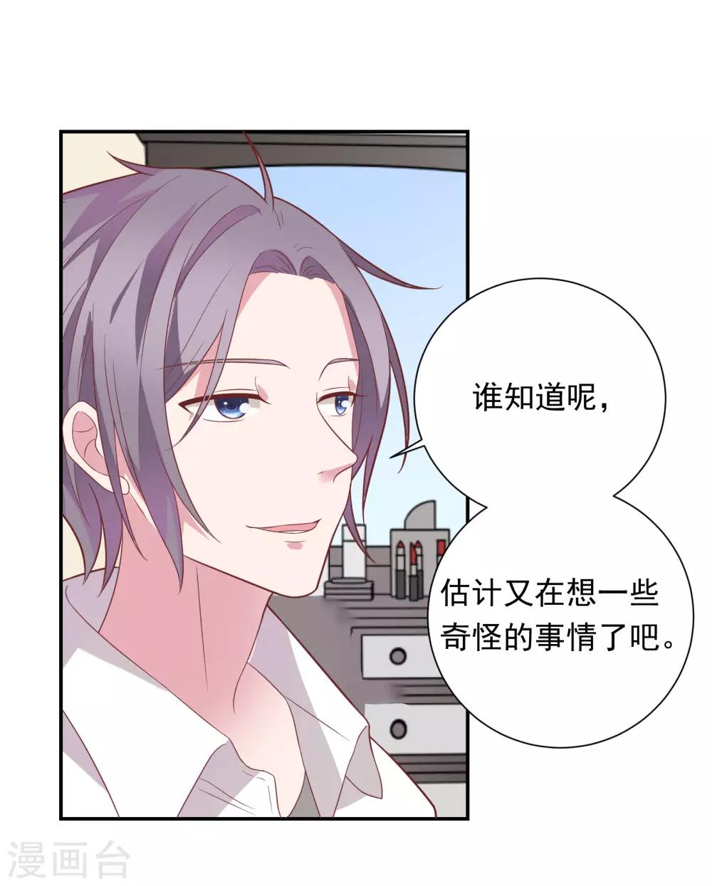 第36话 潜规则35