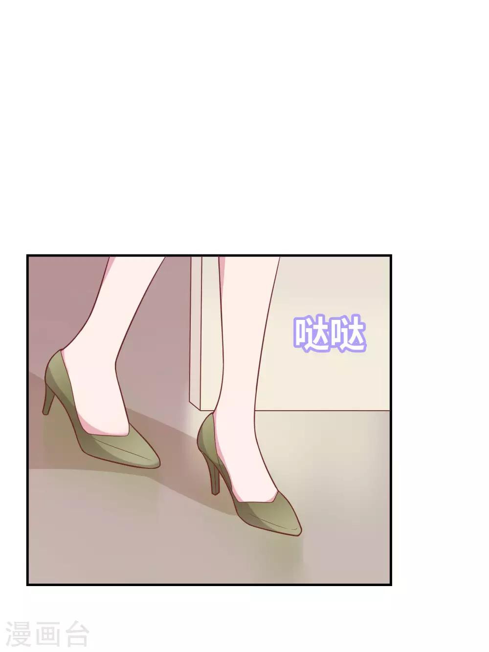 第36话 潜规则37