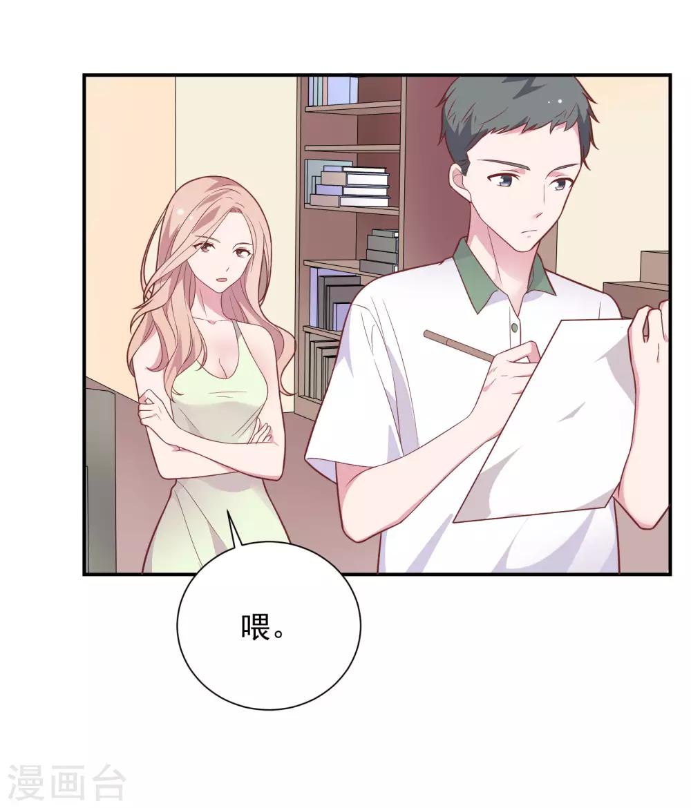 第36话 潜规则38