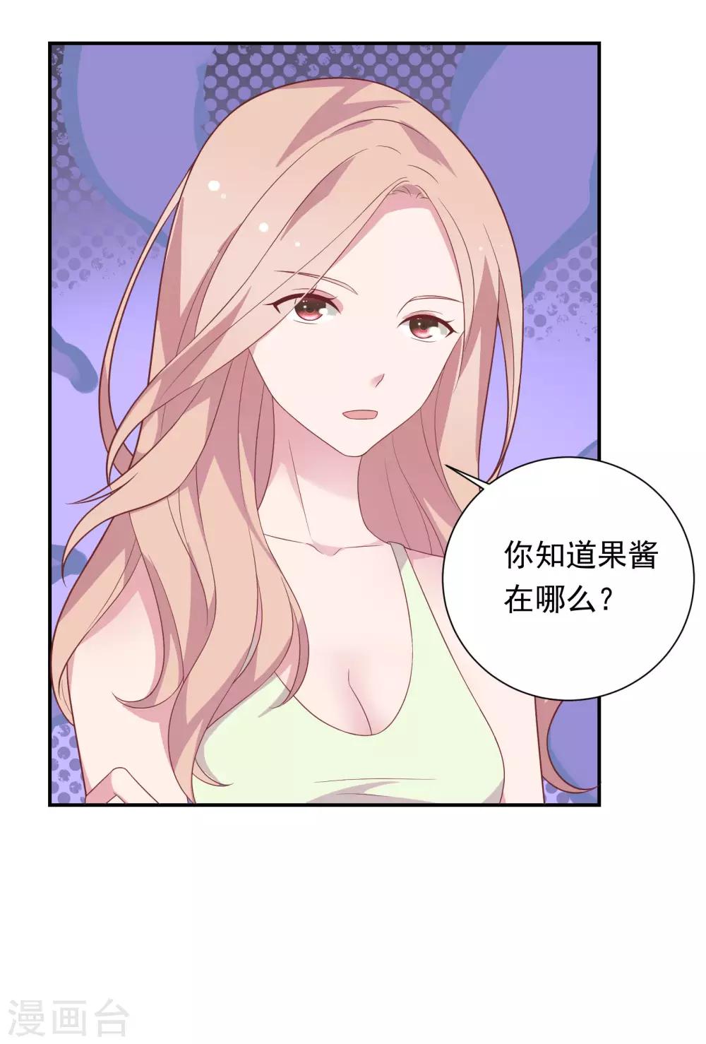 第36话 潜规则39