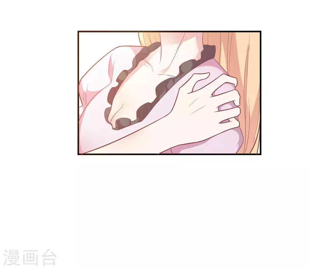 第37话 我在乎的只有师父16