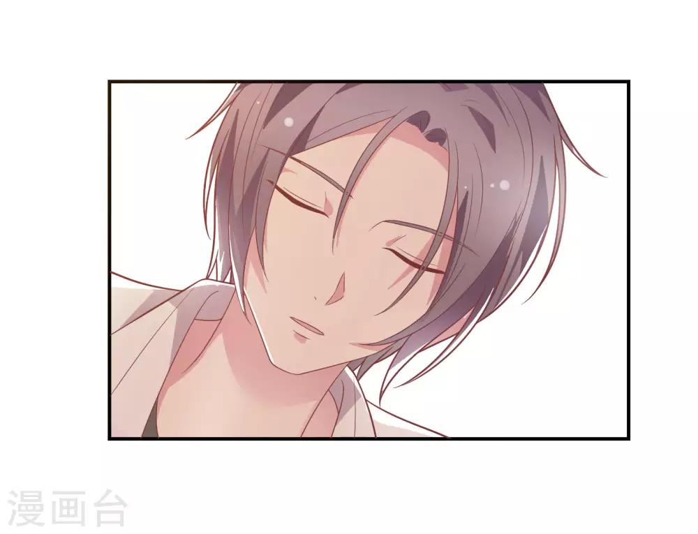 第37话 我在乎的只有师父19