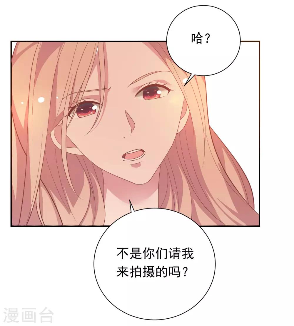 第37话 我在乎的只有师父2