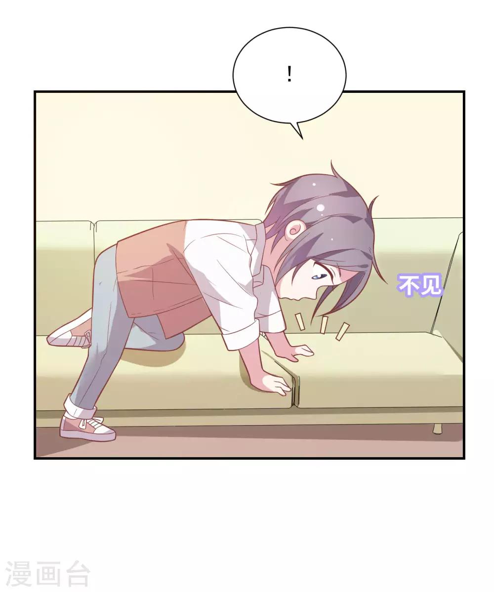 第37话 我在乎的只有师父20