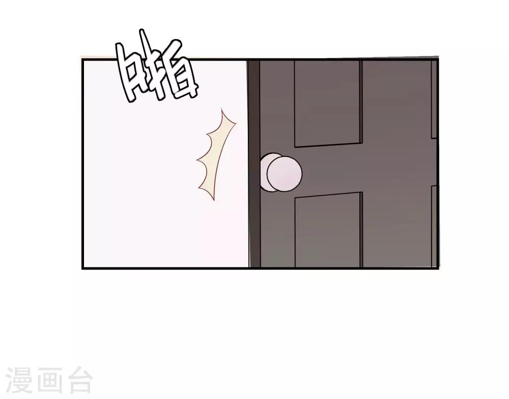 第37话 我在乎的只有师父23