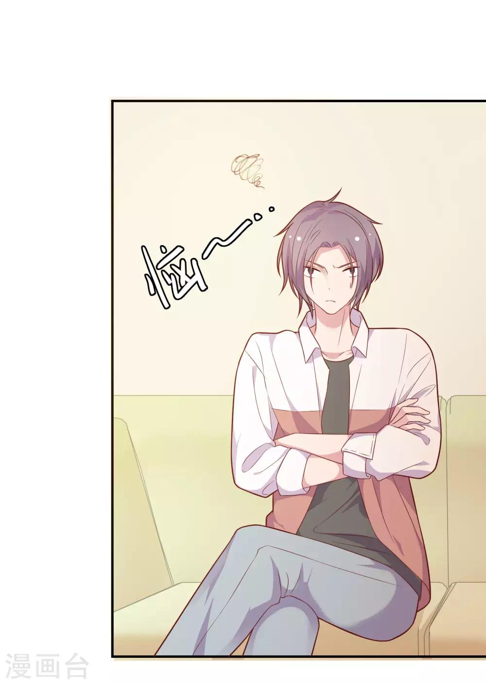 第37话 我在乎的只有师父24