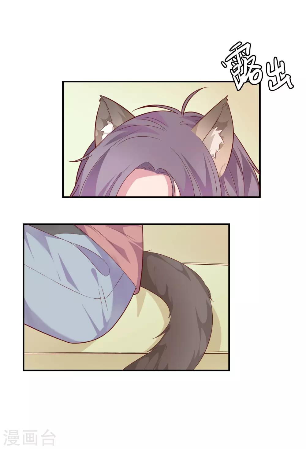 第37话 我在乎的只有师父25