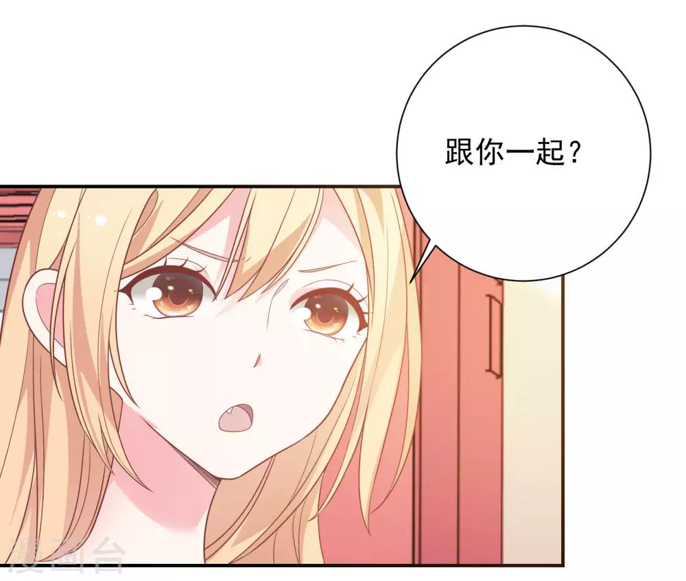 第37话 我在乎的只有师父32