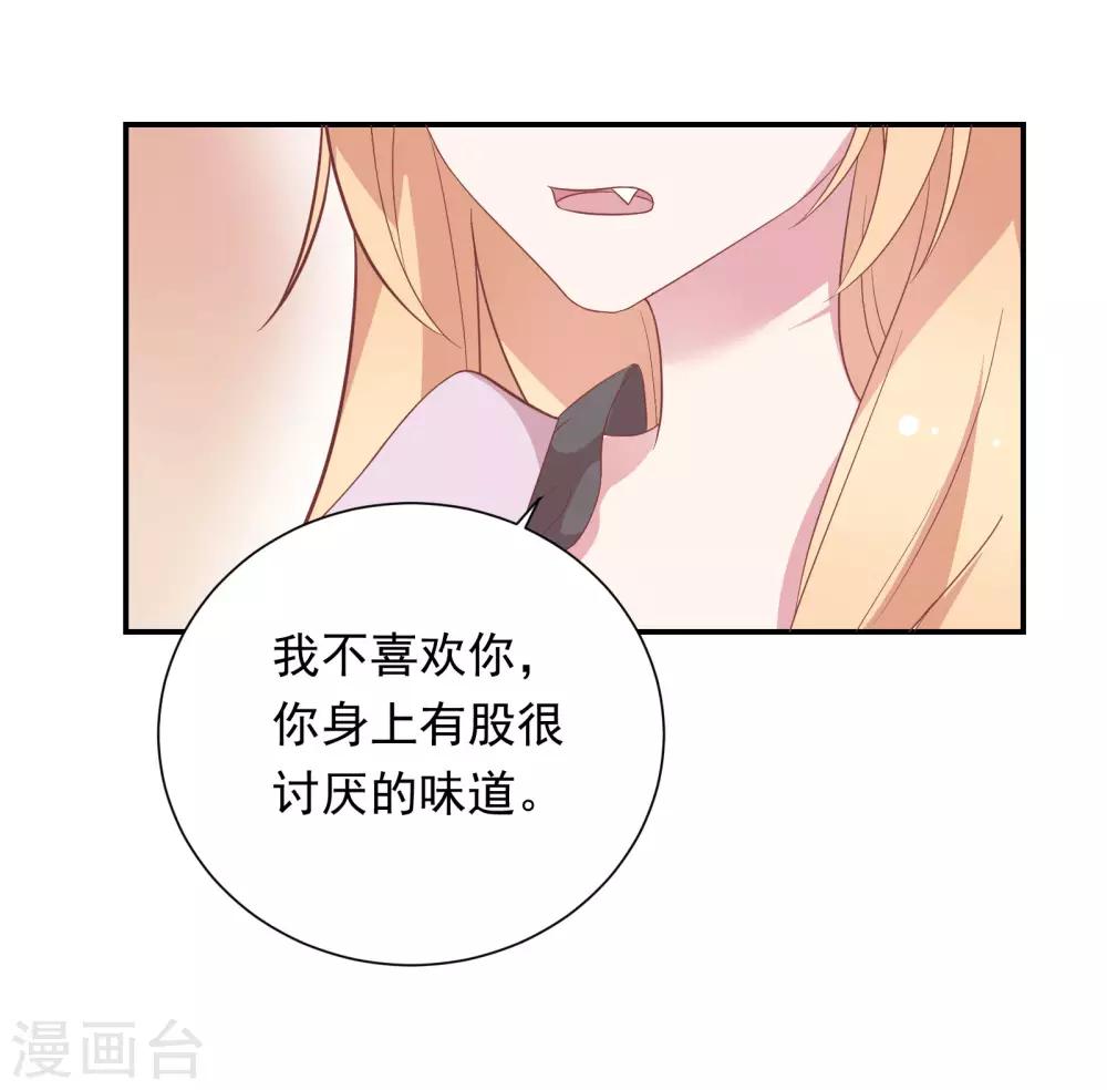 第37话 我在乎的只有师父36