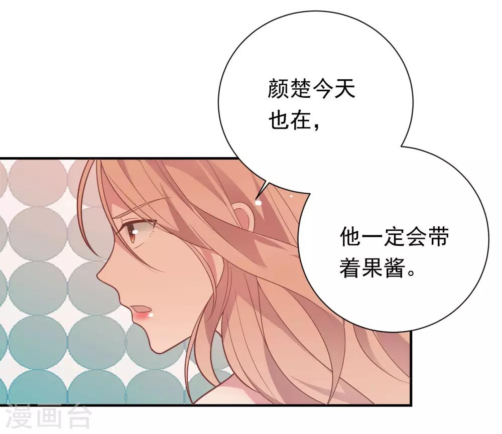 第37话 我在乎的只有师父7