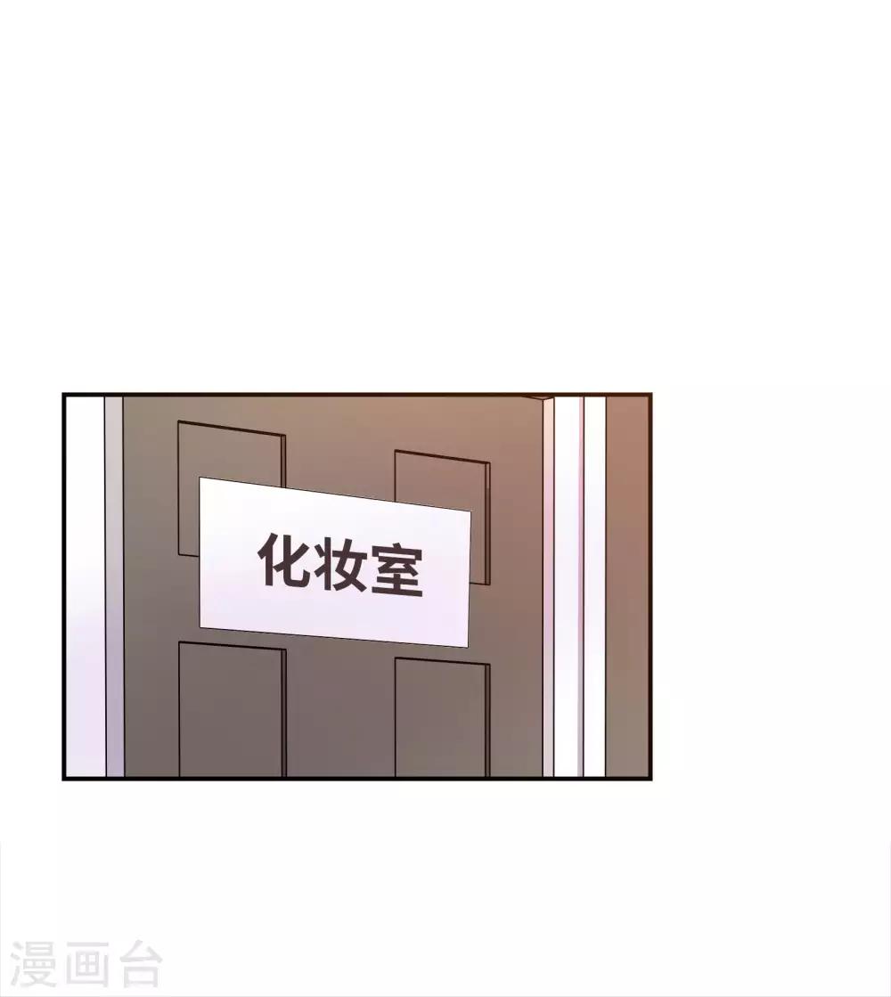 第37话 我在乎的只有师父8