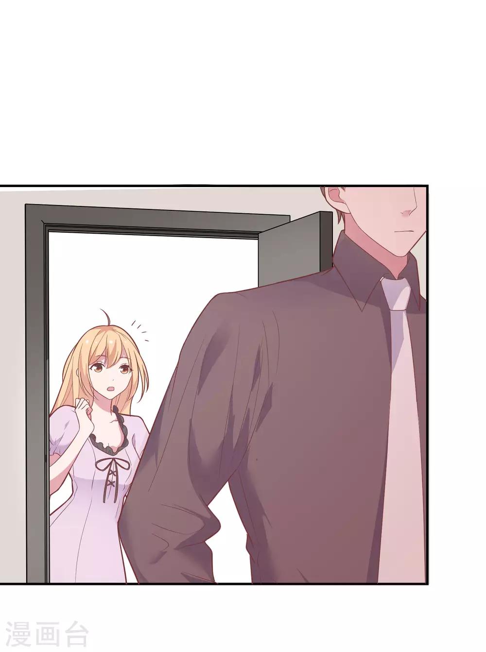 第40话 就决定是你了！21