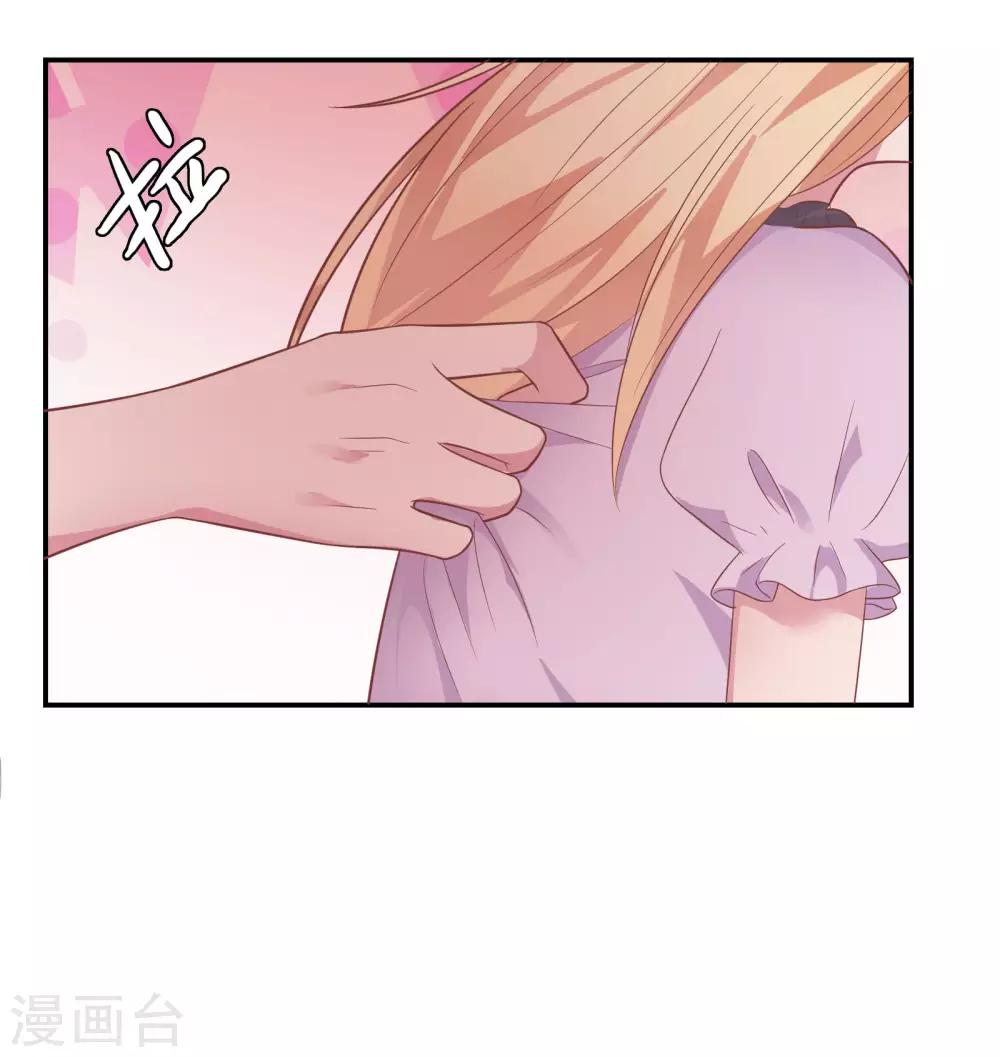 第40话 就决定是你了！23