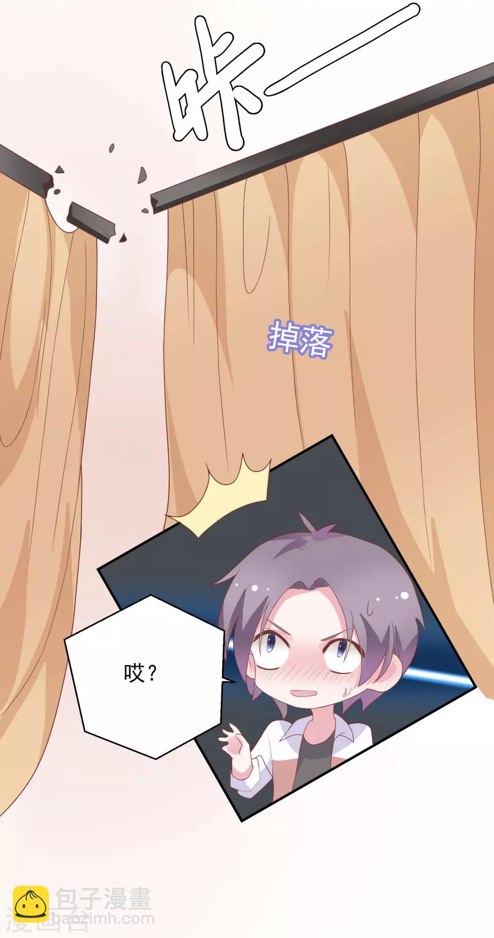 第40话 就决定是你了！6
