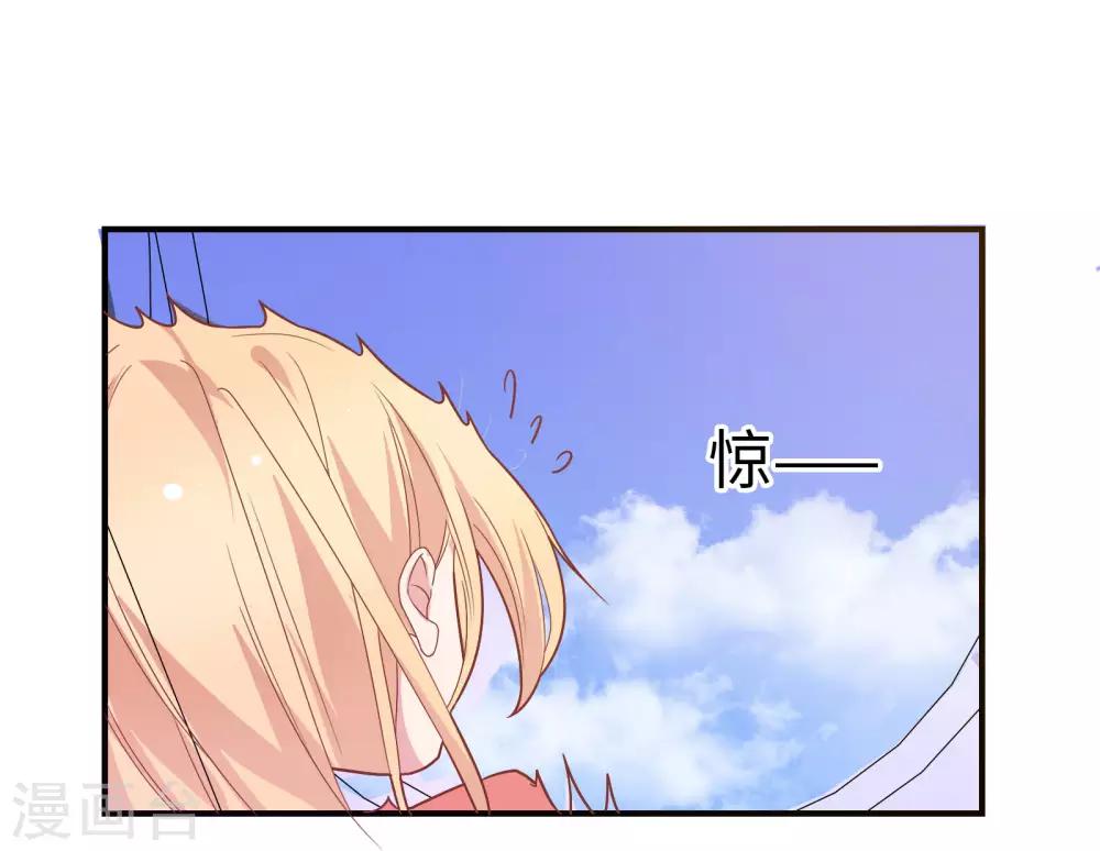第44话 心跳加速15